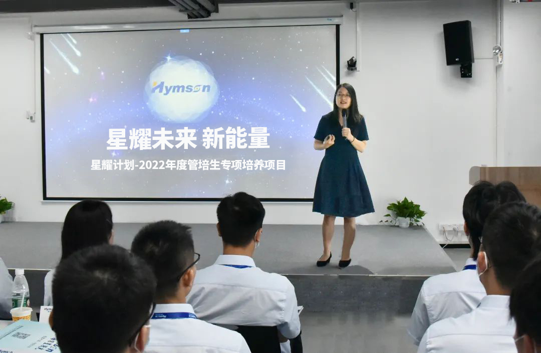 星耀未来，新能源-改思源黑体.jpg