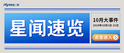 Z6·尊龙凯时十月热点